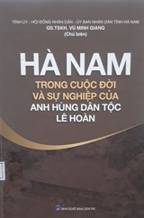 Giới thiệu cuốn sách: 