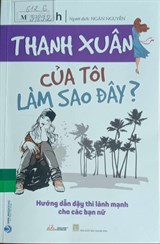 Thanh Xuân Của Tôi Làm Sao Đây